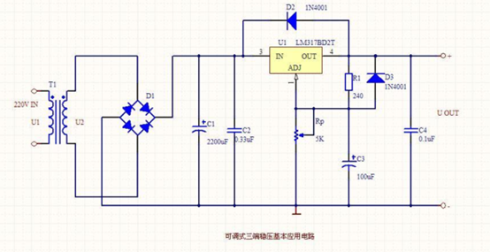 可调式三端稳压基本应用电路图