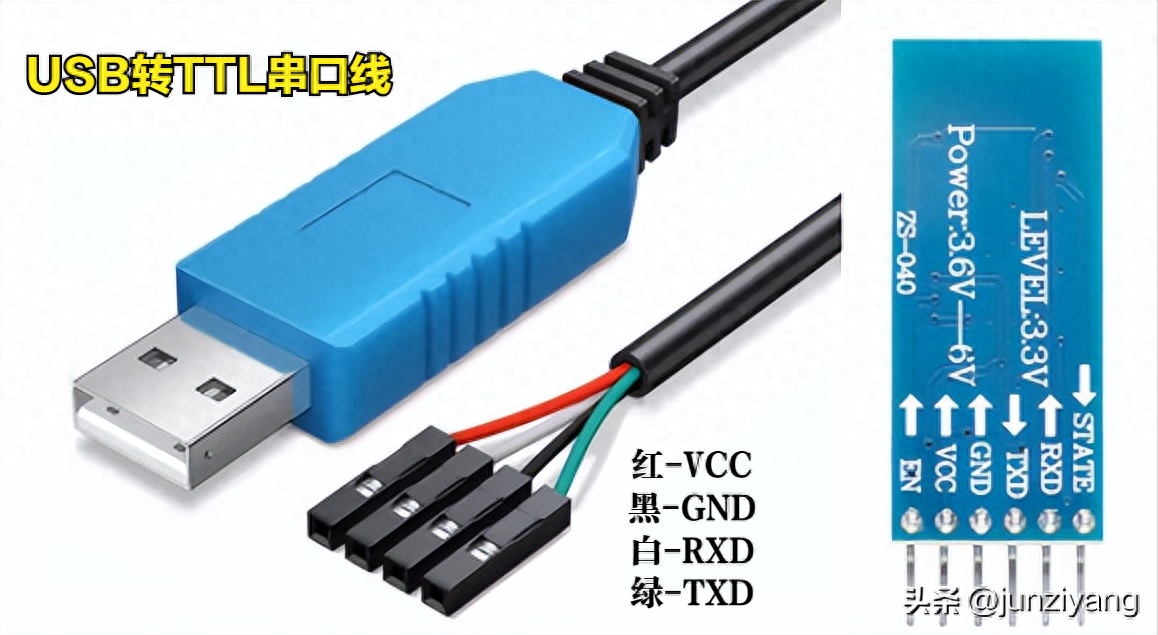 STM32+蓝牙实现与计算机数据交互