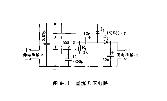 555直流升压电路_久芯网