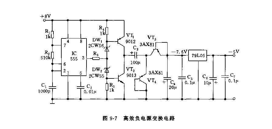 555高效负电源变换电路_久芯网