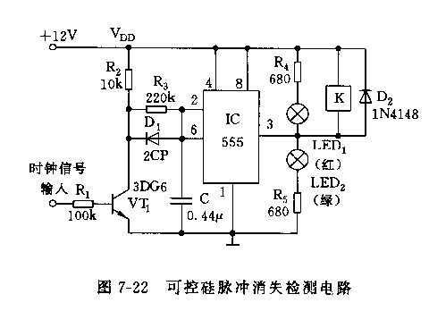 555可控硅脉冲消失检测电路_久芯网