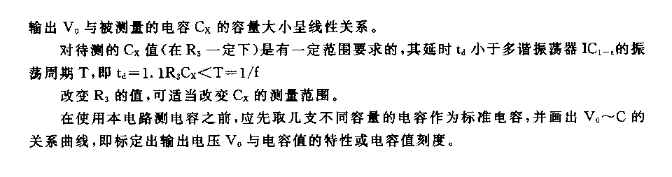 555简易电容功量仪电路_久芯网