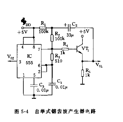 555自举式锯齿波产生器电路_久芯网