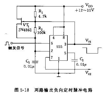 555两路输出负向定时脉冲电路_久芯网