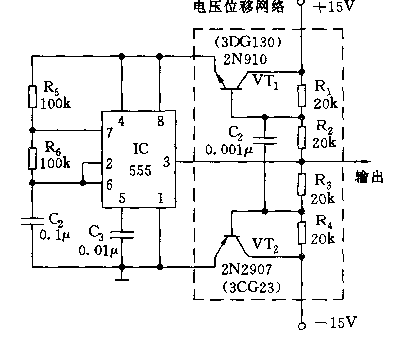 555零对称双向脉冲波发生器电路_久芯网