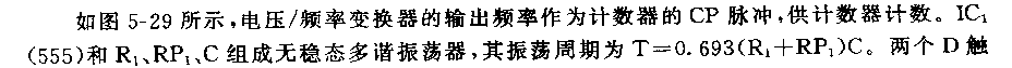 555电压／频率变换器的计数显示电路_久芯网