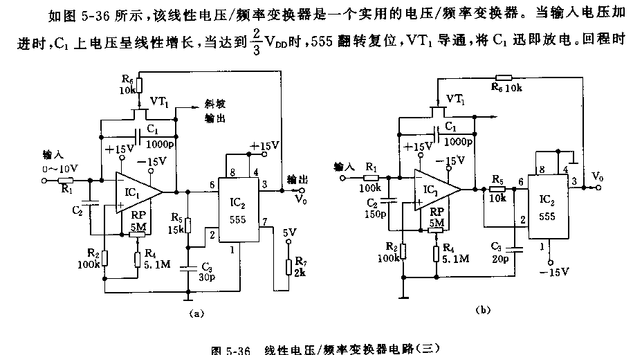 555线性电压／频率变换器电路(三）_久芯网