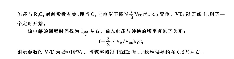 555线性电压／频率变换器电路(三）_久芯网