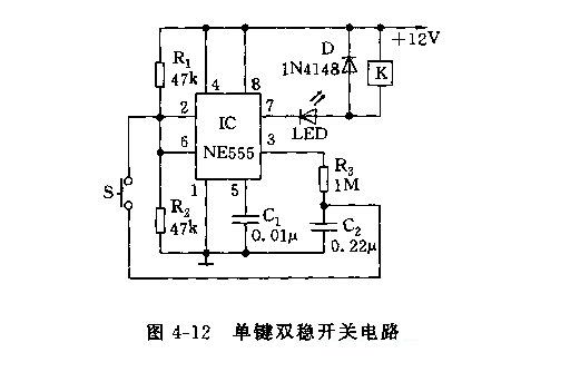 555单键双稳开关电路_久芯网