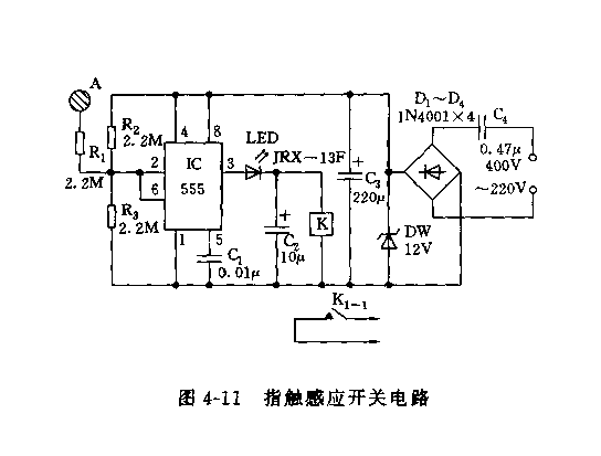 100W VMOS管逆变电源电路_久芯网