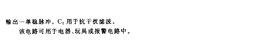 555接近开关电路_久芯网