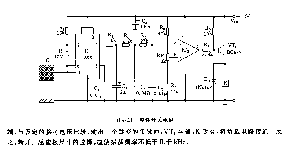 555容性开关电路_久芯网