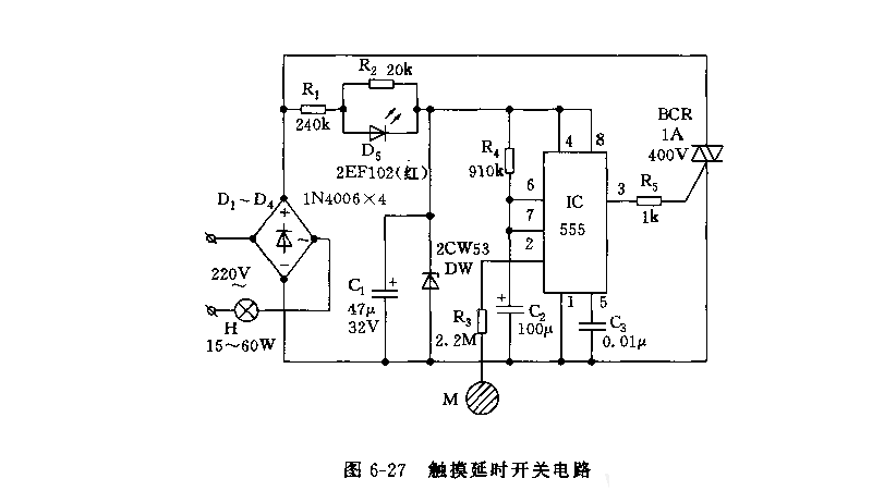 555楼梯、走廊触摸延时开关电路_久芯网