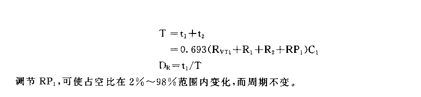 555占空比可调的定周期脉冲发生器_久芯网