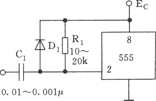 微分触发的555电路