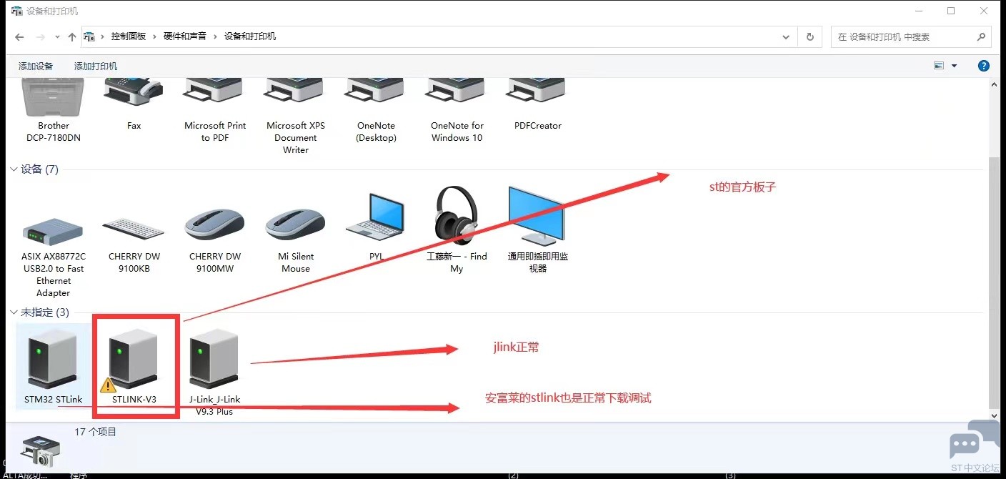 STM32 Nucleo 使用STlink V3 [相关图片]