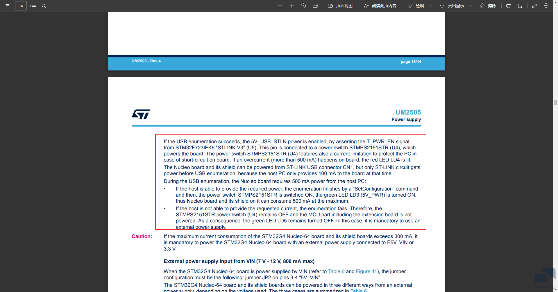 STM32 Nucleo 使用STlink V3 [相关图片]