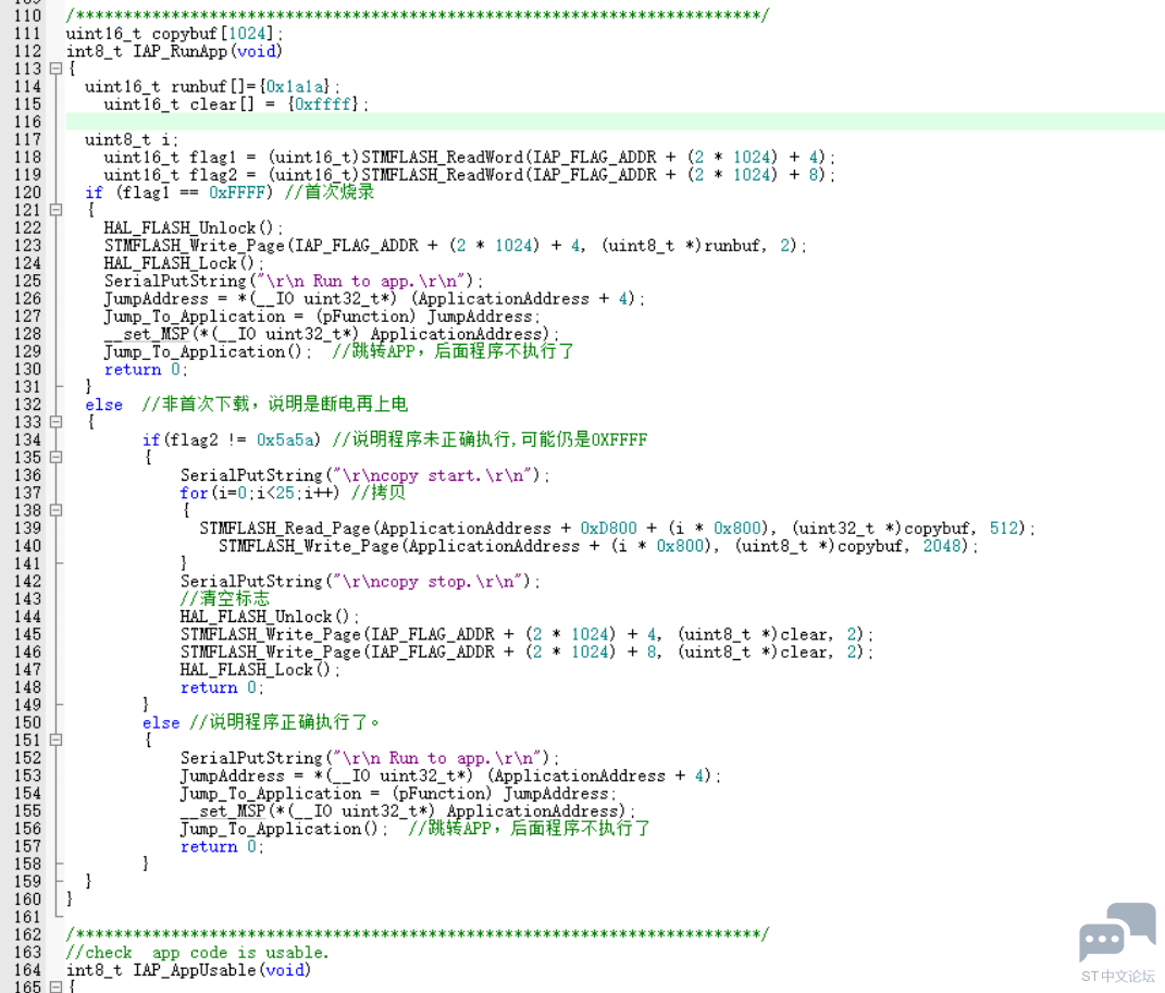 STM32G070 IAP 烧录功能正常，但是一进入app就跑飞。 [相关图片]
