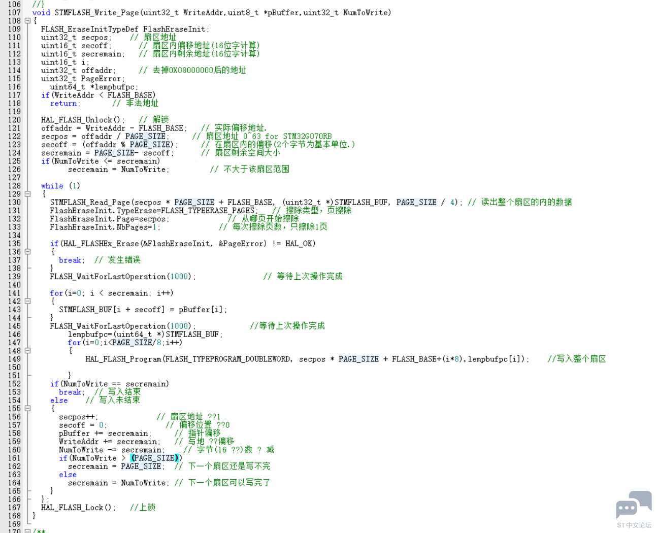 STM32G070 IAP 烧录功能正常，但是一进入app就跑飞。 [相关图片]