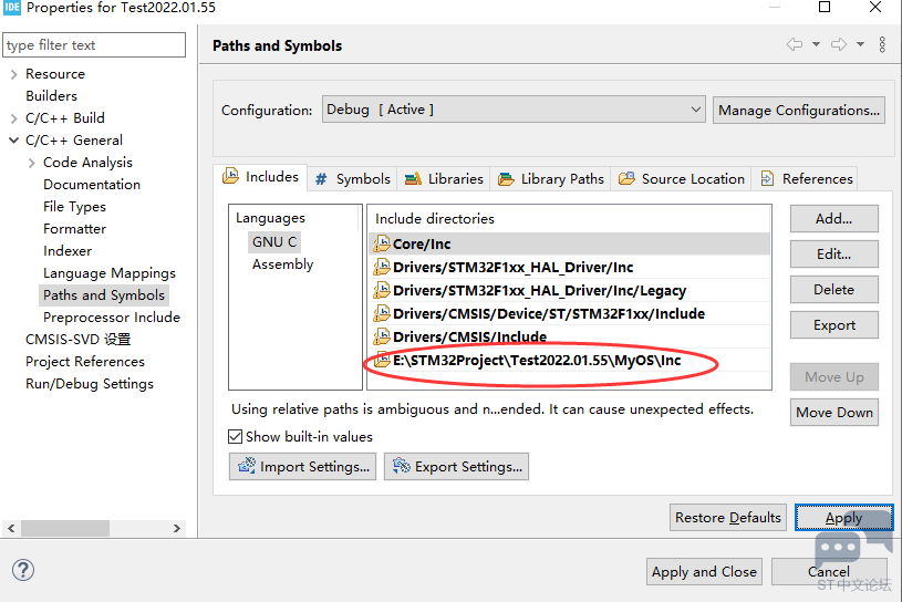 CubeIDE添加自己的.c和.h文件问题 [相关图片]
