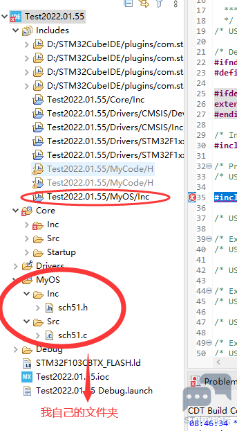 CubeIDE添加自己的.c和.h文件问题 [相关图片]