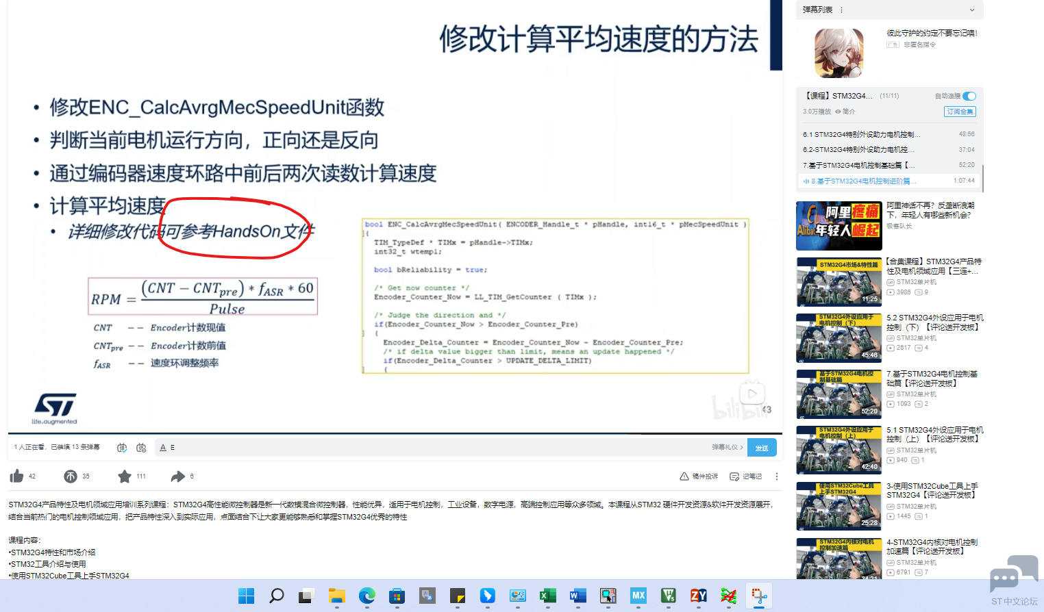 基于<a style=