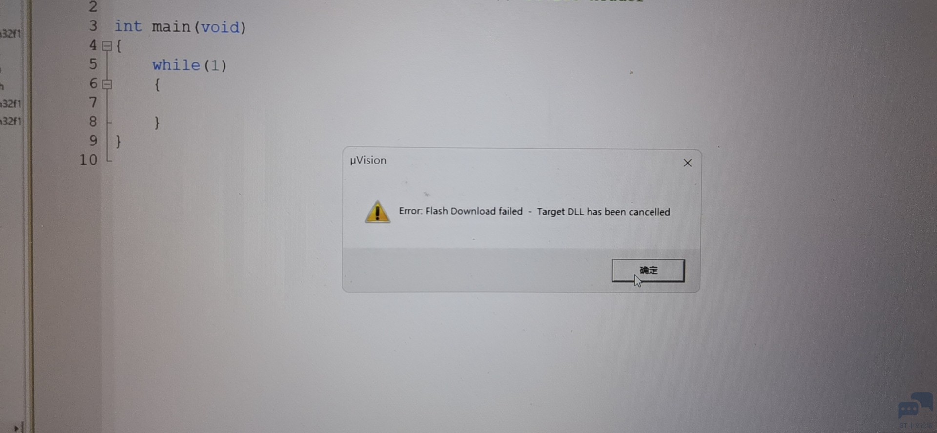 请问一下，我的nucleo板子连接usb线一直显示找不到target,无法下载程序怎么回事呢 [相关图片]