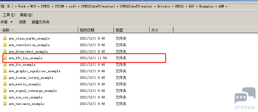 请教关于FFT变换问题，谢谢！ [相关图片]