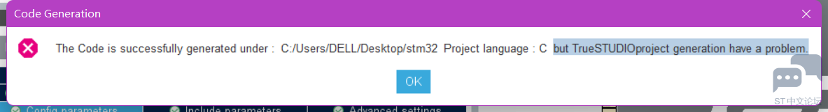 STM32CubeMX配置FREERTOS后无法生成代码 [相关图片]