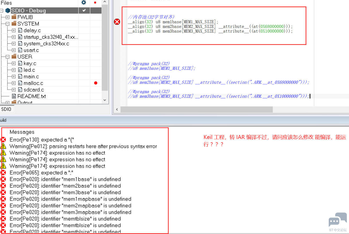 __align(32) u8 mem1base[MEM1_MAX_SIZE]; //内部SRAM内存池 __align(32) u8 m [相关图片]