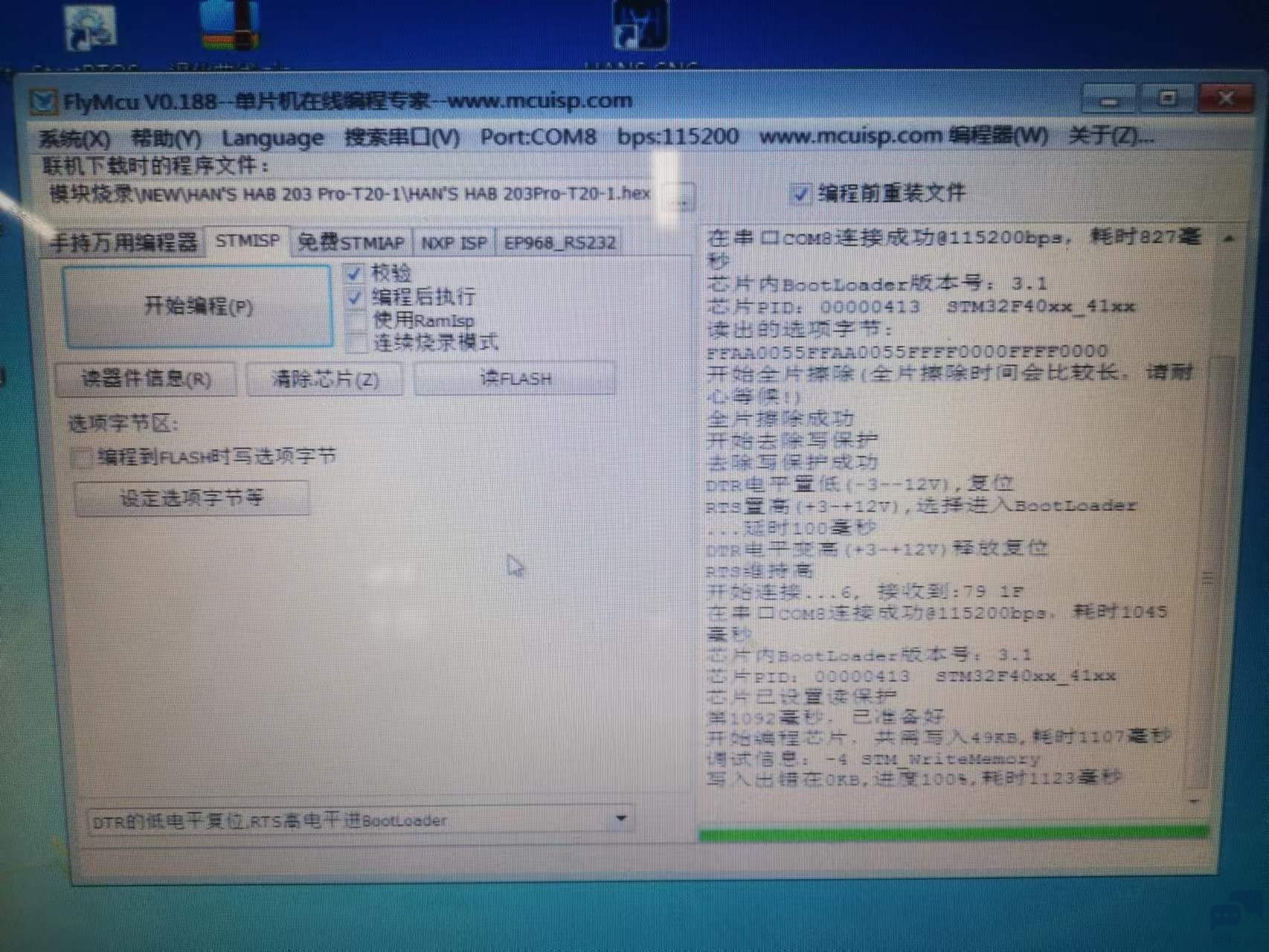 STM32F407ZET6用USB烧录，之前批次的可以，最新批次的不行，重要紧迫，请加急处理。 [相关图片]