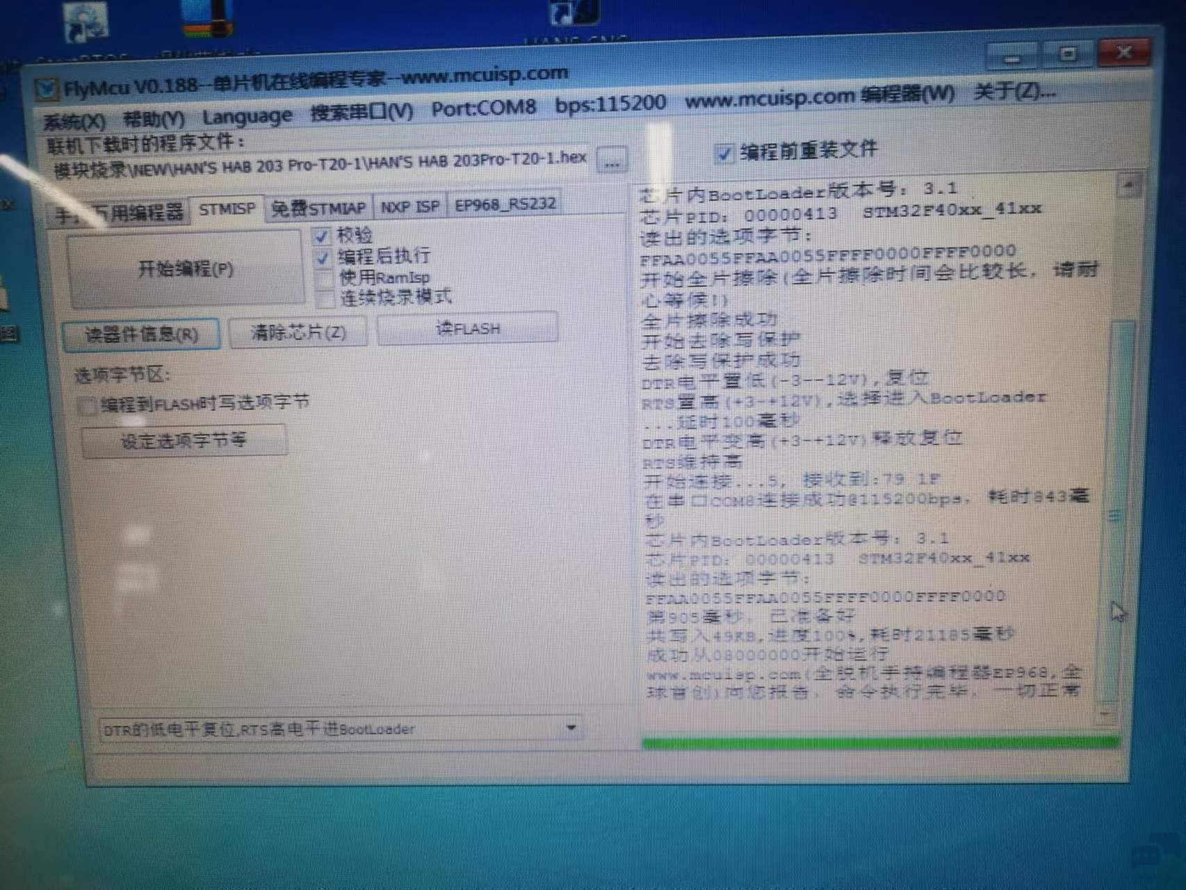 STM32F407ZET6用USB烧录，之前批次的可以，最新批次的不行，重要紧迫，请加急处理。 [相关图片]