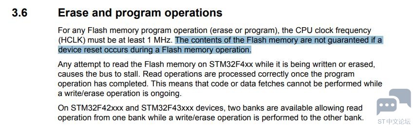 STM32上下电 内部flash 被改写？ [相关图片]