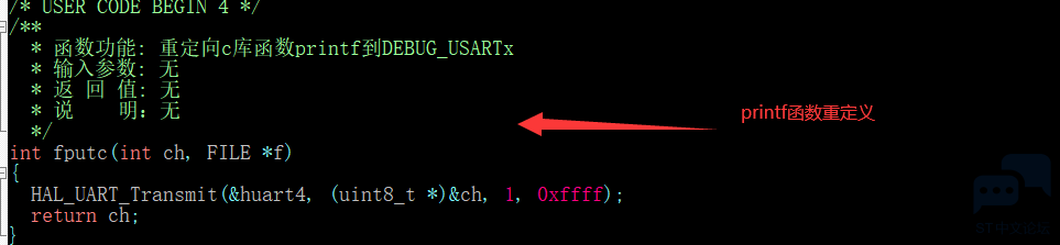 HAL_UART_Transmit_DMA(UART_HandleTypeDef *huart, uint8_t *pData, uint16_t Size) [相关图片]