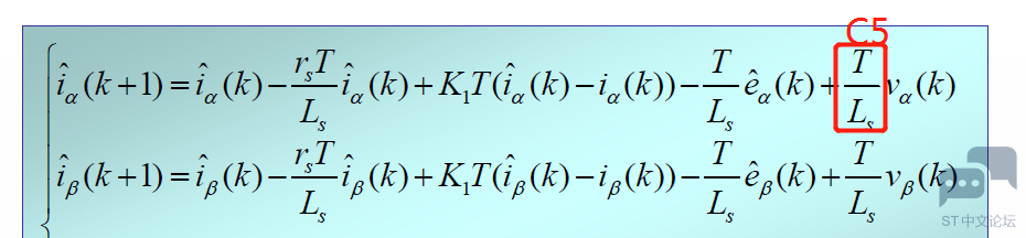 FOC 5.2观测器系数C5问题 [相关图片]