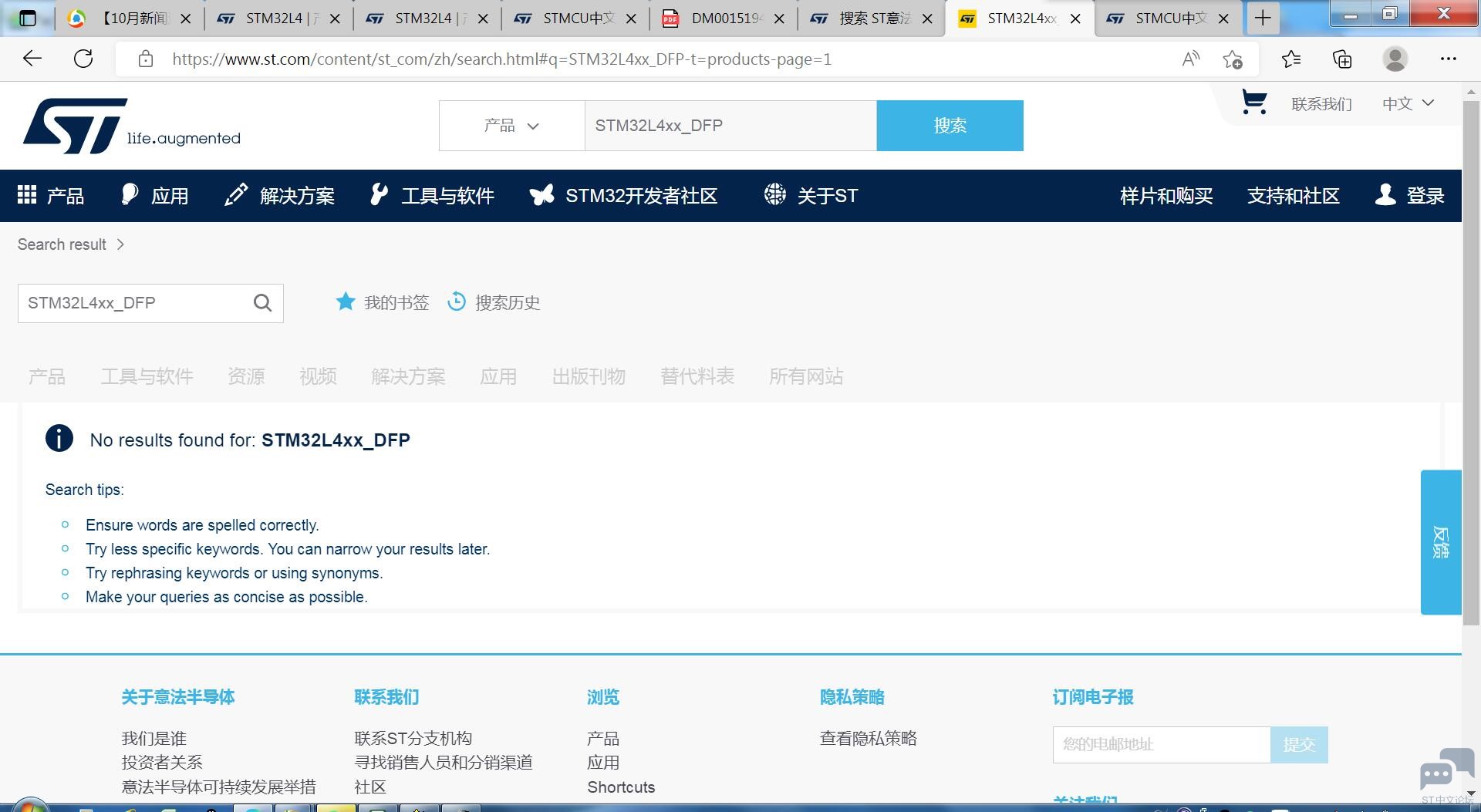 何处可以下载STM32L4xx.DFP？ [相关图片]
