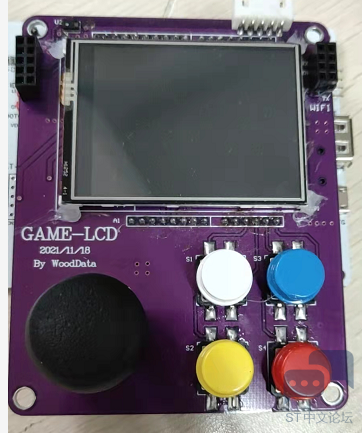 【我心中的STM32H7A3】+小游戏机 [相关图片]