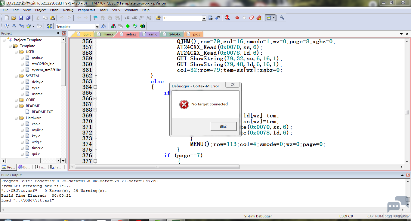 stlink-v3set 无法下载? [相关图片]