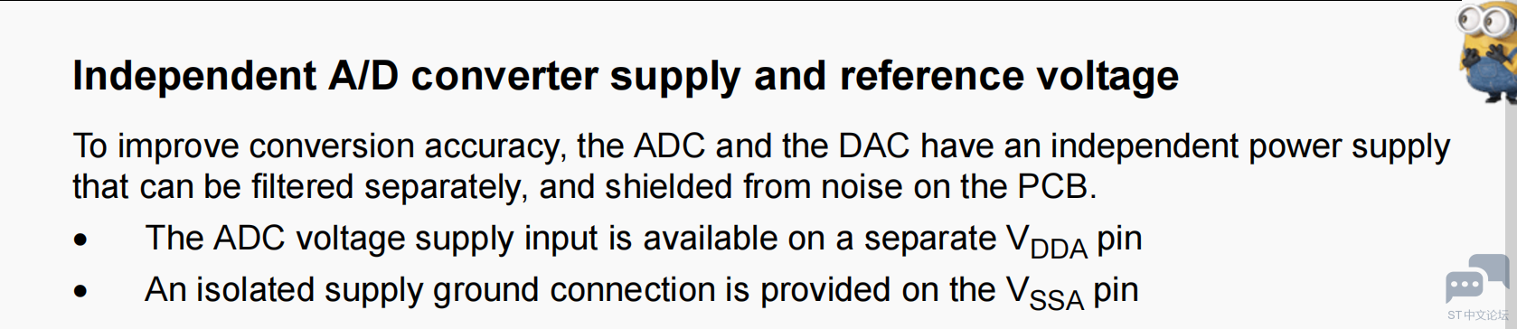 pcb电源问题 L031 技术文档AN4467 [相关图片]