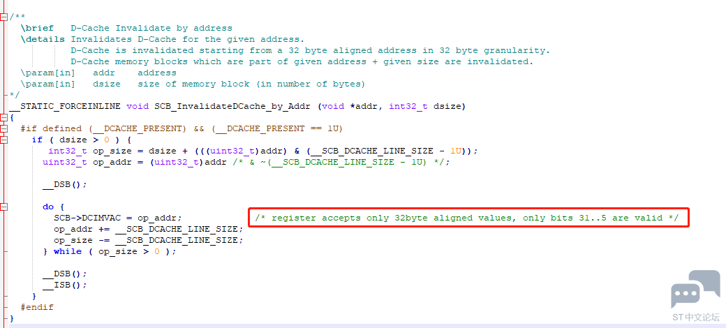 STM32H7的Cache无效化操作32字节对齐问题 [相关图片]
