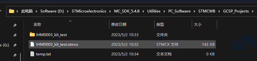 使用IHM0003kit套件以及MCworkbench在生成代码时出现路径错误，具体的环境配置下面详细描述 [相关图片]