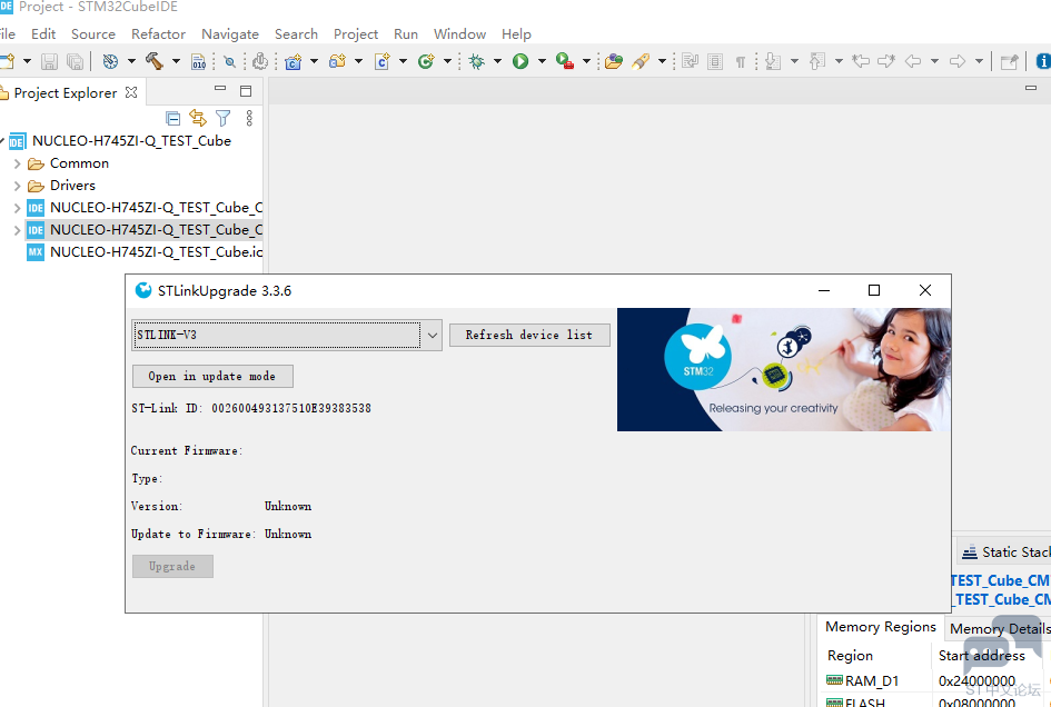 STM32CubeIDE配合官方Nucleo板无法下载仿真程序 [相关图片]