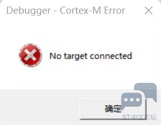 STM32H723ZGT6无法烧录程序 [相关图片]