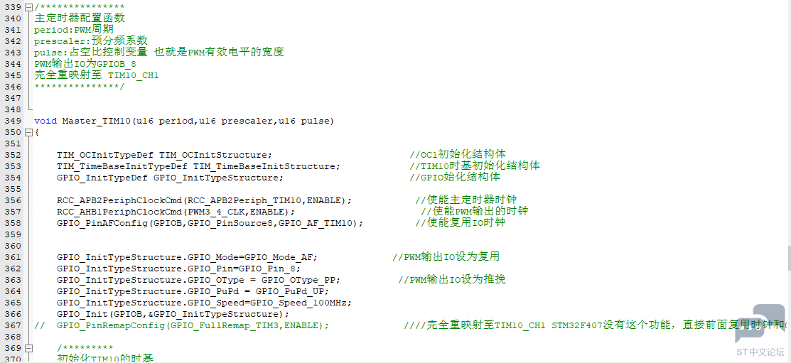 STM32F407的定时器9和10怎么设置为主从关系 [相关图片]