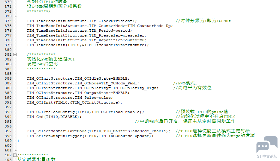 STM32F407的定时器9和10怎么设置为主从关系 [相关图片]
