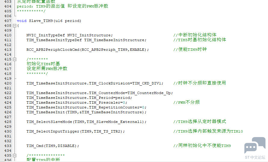 STM32F407的定时器9和10怎么设置为主从关系 [相关图片]