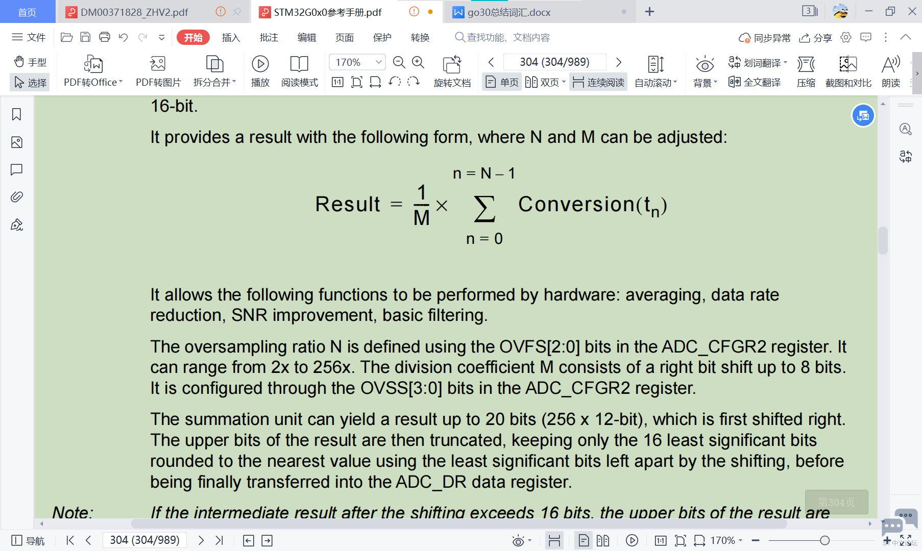 这是我发现手册中描述有问题的地方 [相关图片]
