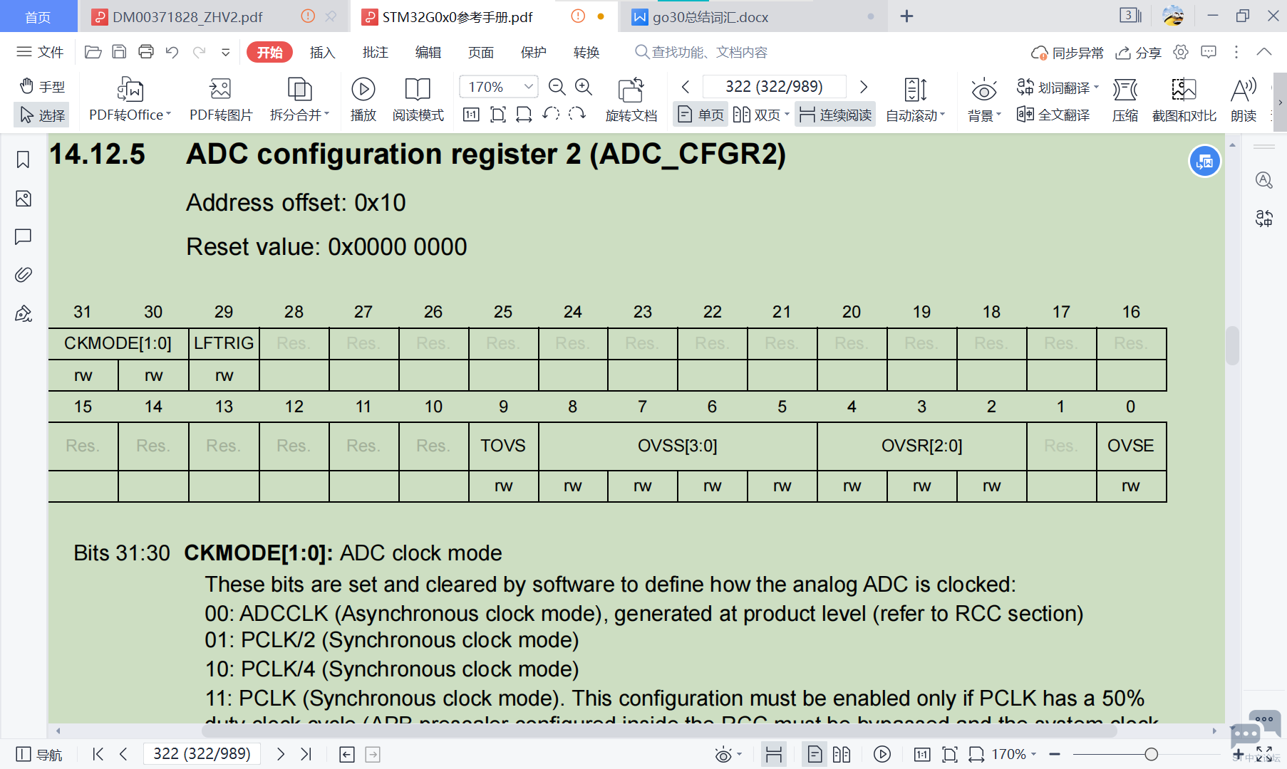 这是我发现手册中描述有问题的地方 [相关图片]