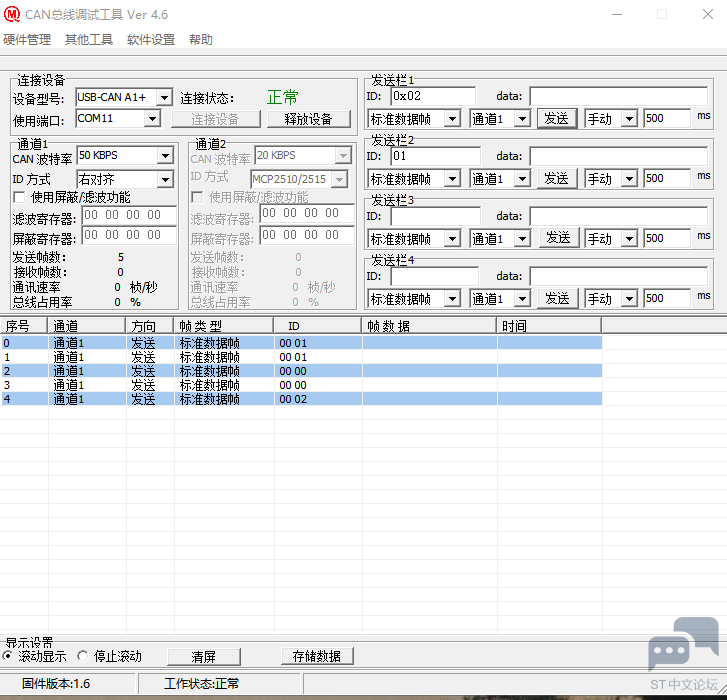 STM32H7b0这款芯片设置Boot0引脚选项字节为0x1FF0,发送CAN帧后依旧无回复，求官方回应 [相关图片]