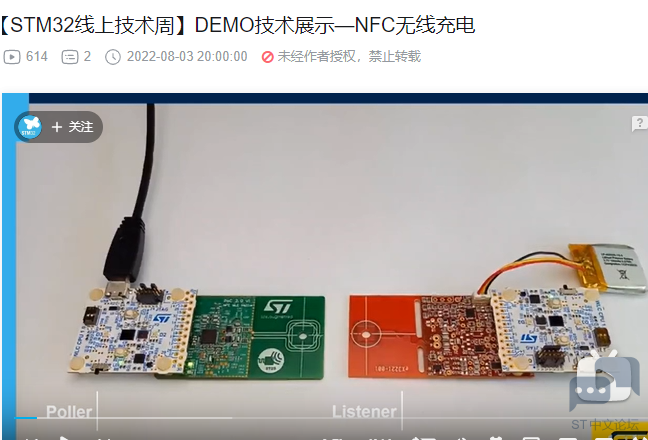 ST无线充电资料能提供吗 [相关图片]
